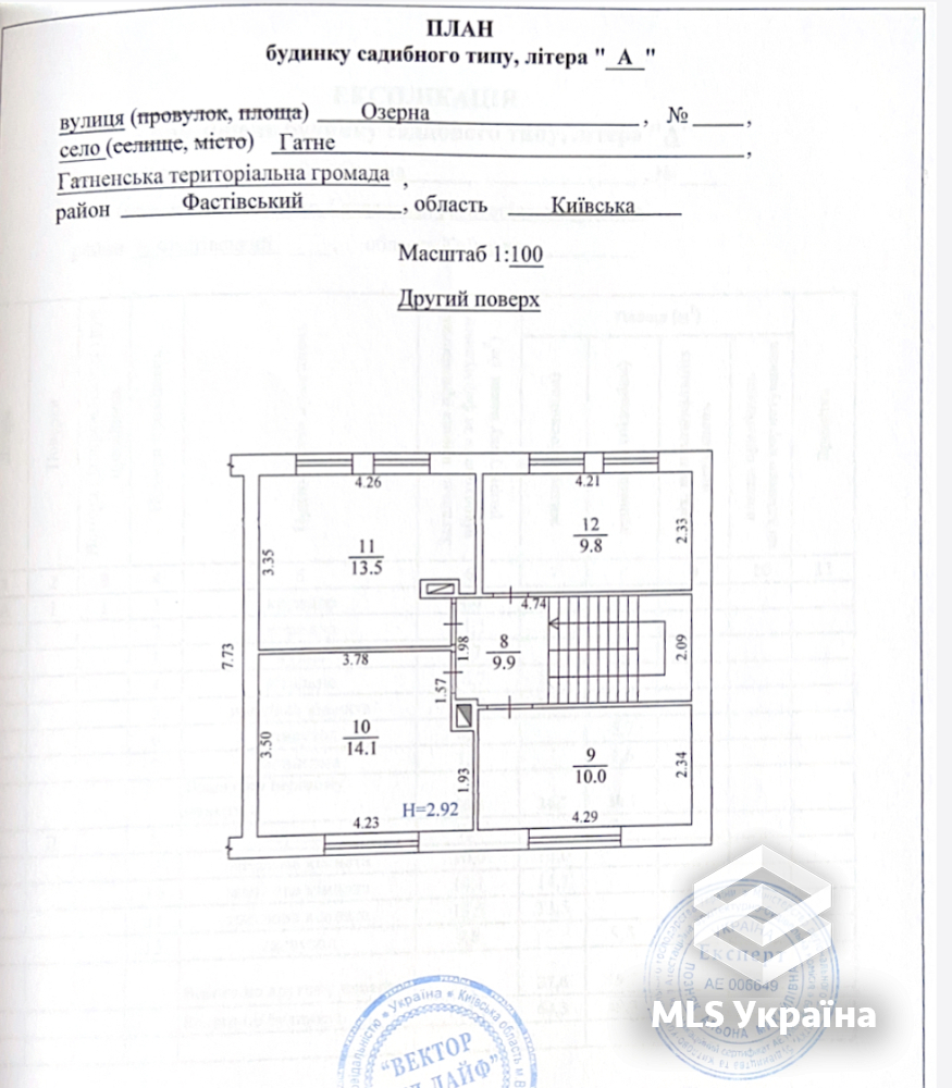 Дом по адресу (площадь 114 м²) - Atlanta.ua - фото 3