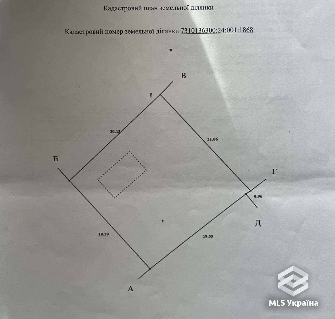 Дом по адресу ул. Краматорська (площадь 40 м²) - Atlanta.ua - фото 6