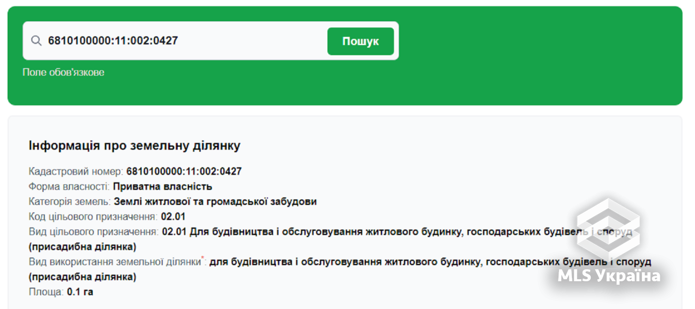 Оголошення 25120178