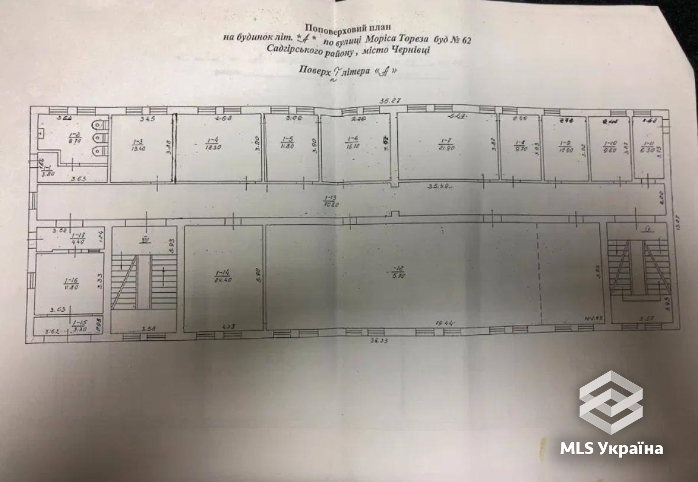 Комерційна нерухомість за адресою (площа 1300 м²) - Atlanta.ua - фото 7