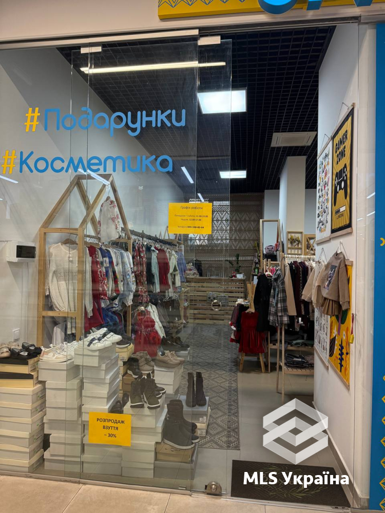 Оголошення 25120307