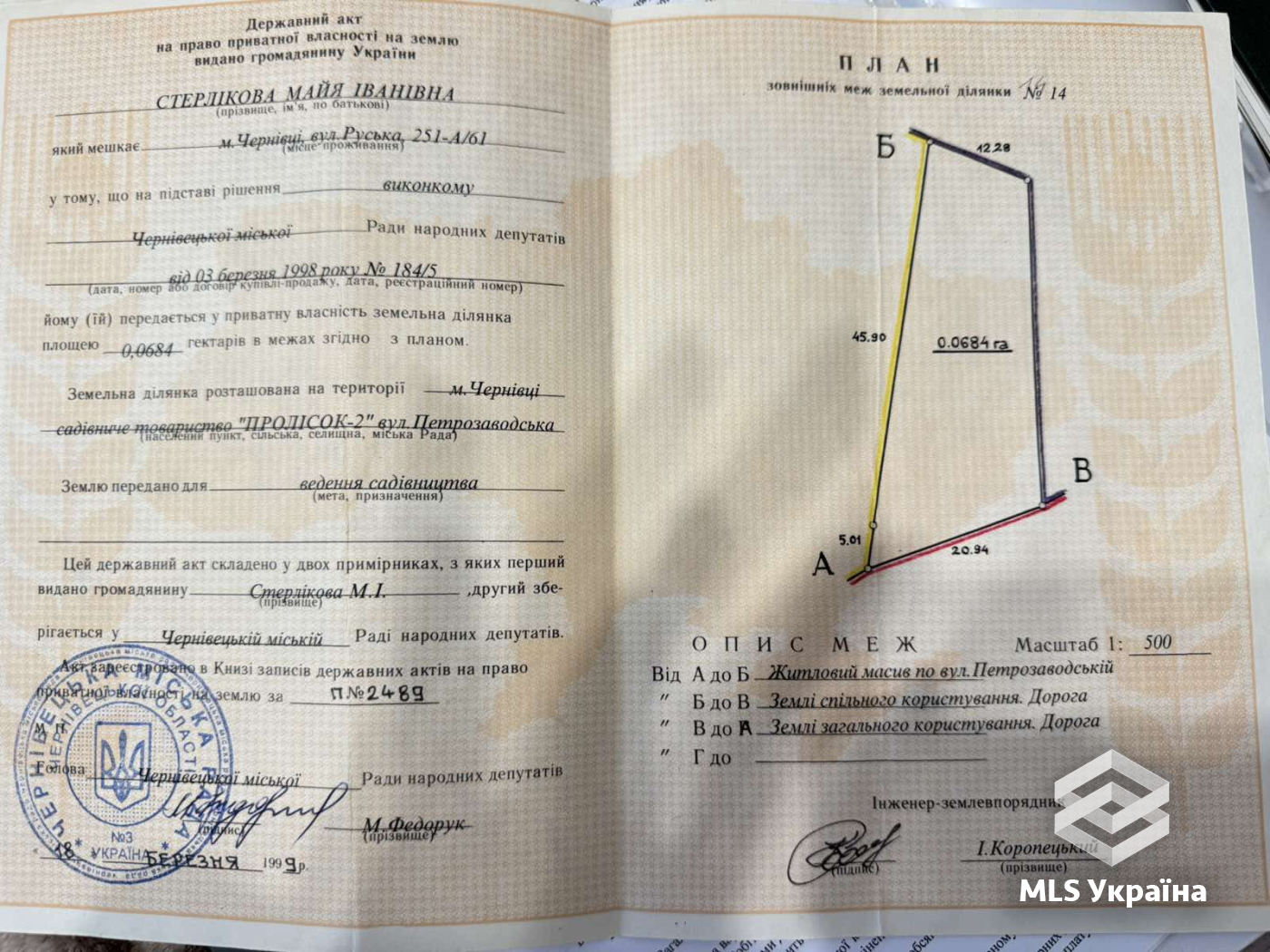 Оголошення 26010034