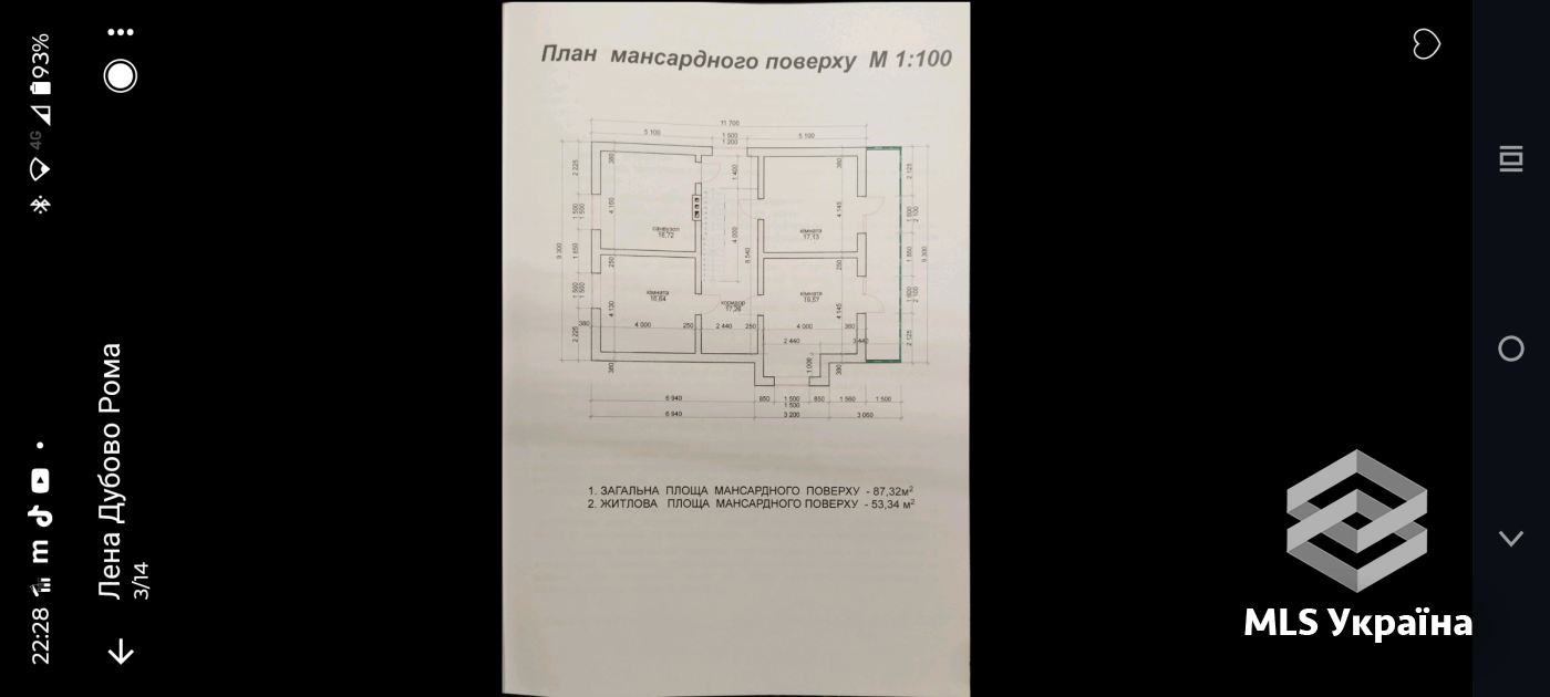 Оголошення 26010047