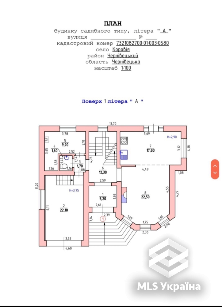 House by the address (area 228 m²) - Atlanta.ua - photo 25