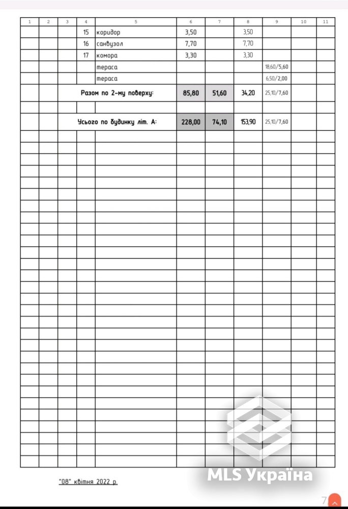 House by the address (area 228 m²) - Atlanta.ua - photo 27