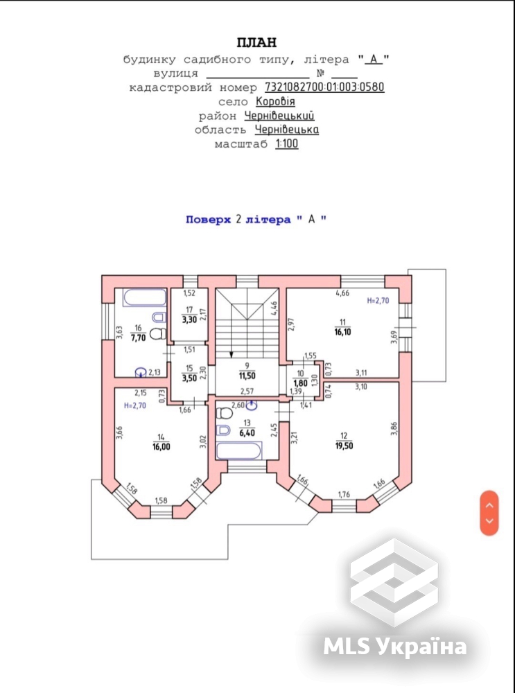 House by the address (area 228 m²) - Atlanta.ua - photo 26