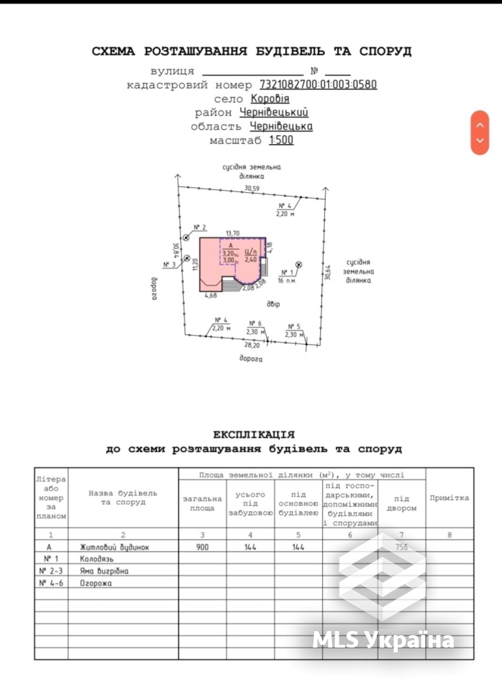 House by the address (area 228 m²) - Atlanta.ua - photo 29
