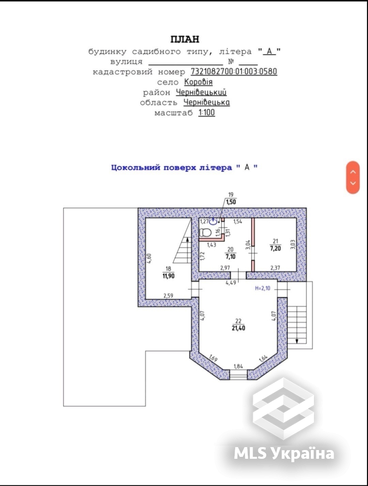 House by the address (area 228 m²) - Atlanta.ua - photo 30