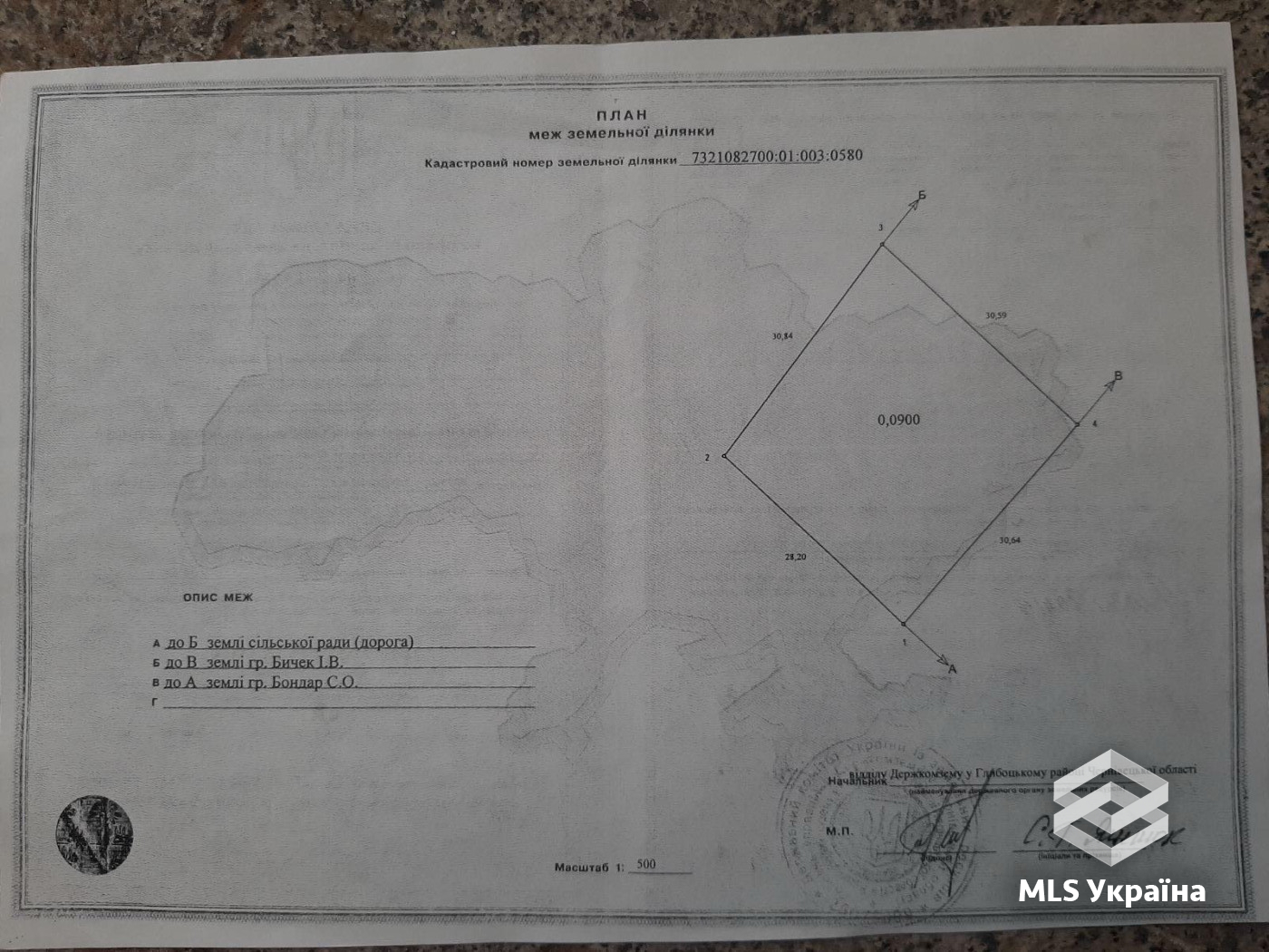 House by the address (area 228 m²) - Atlanta.ua - photo 31