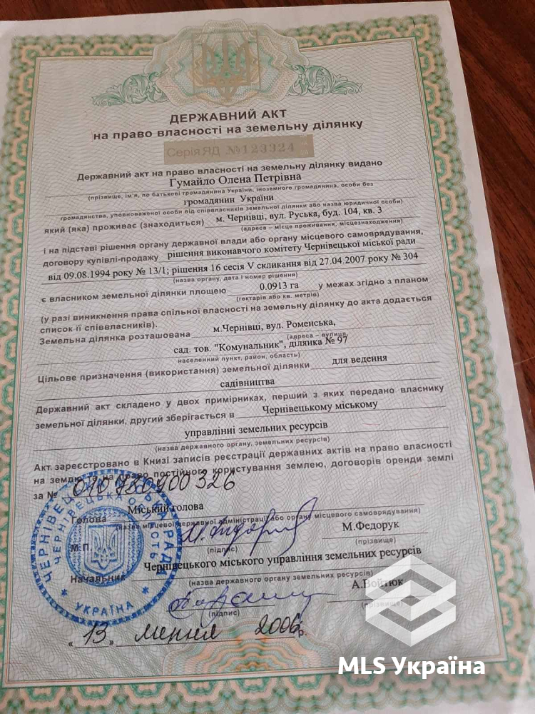 Оголошення 26010171