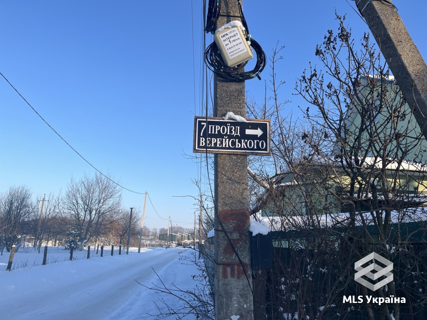 Оголошення 26010200