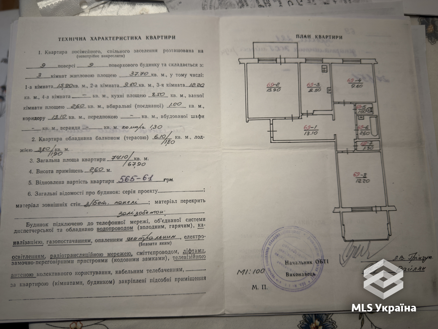Квартири - м. Чернівці, Фастівська - 3 кімн., 741 м²