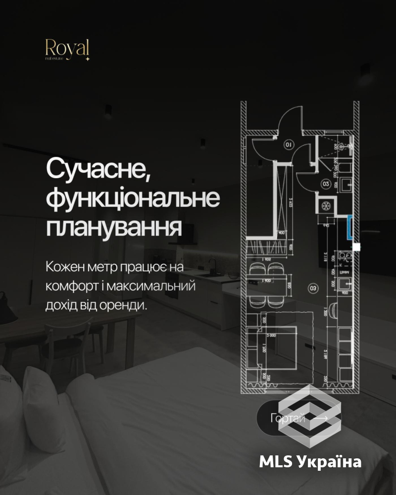 Оголошення 26010218