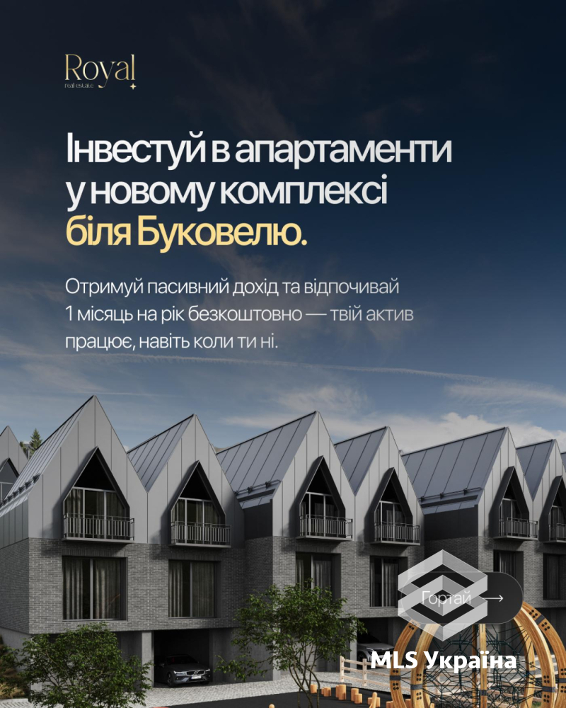 Оголошення 26010218