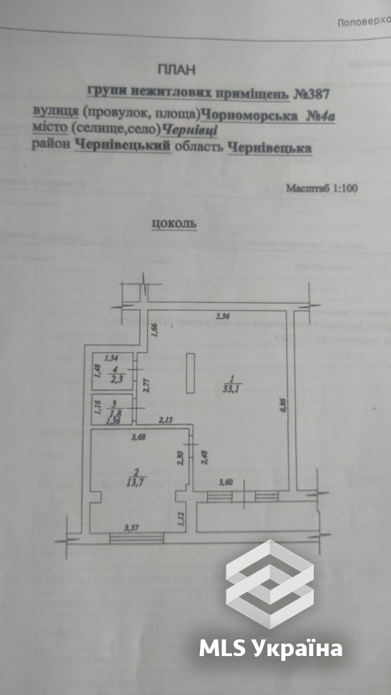 Оголошення 26010318