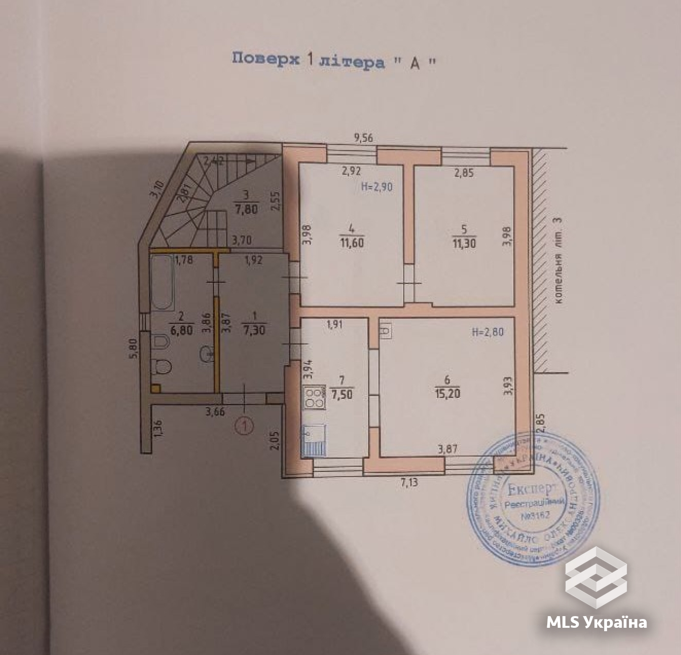 Оголошення 25050051