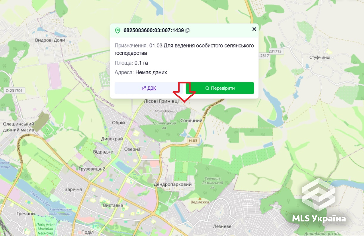 Оголошення 26010332