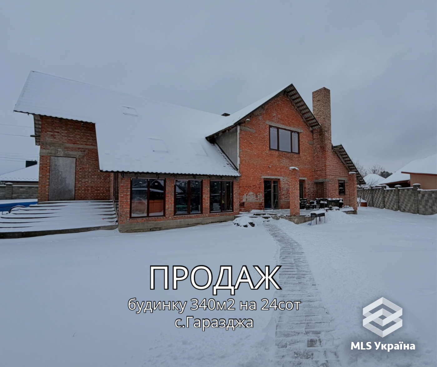Дом по адресу (площадь 323 м²) Дом по адресу (площадь 323 м²) - Atlanta.ua