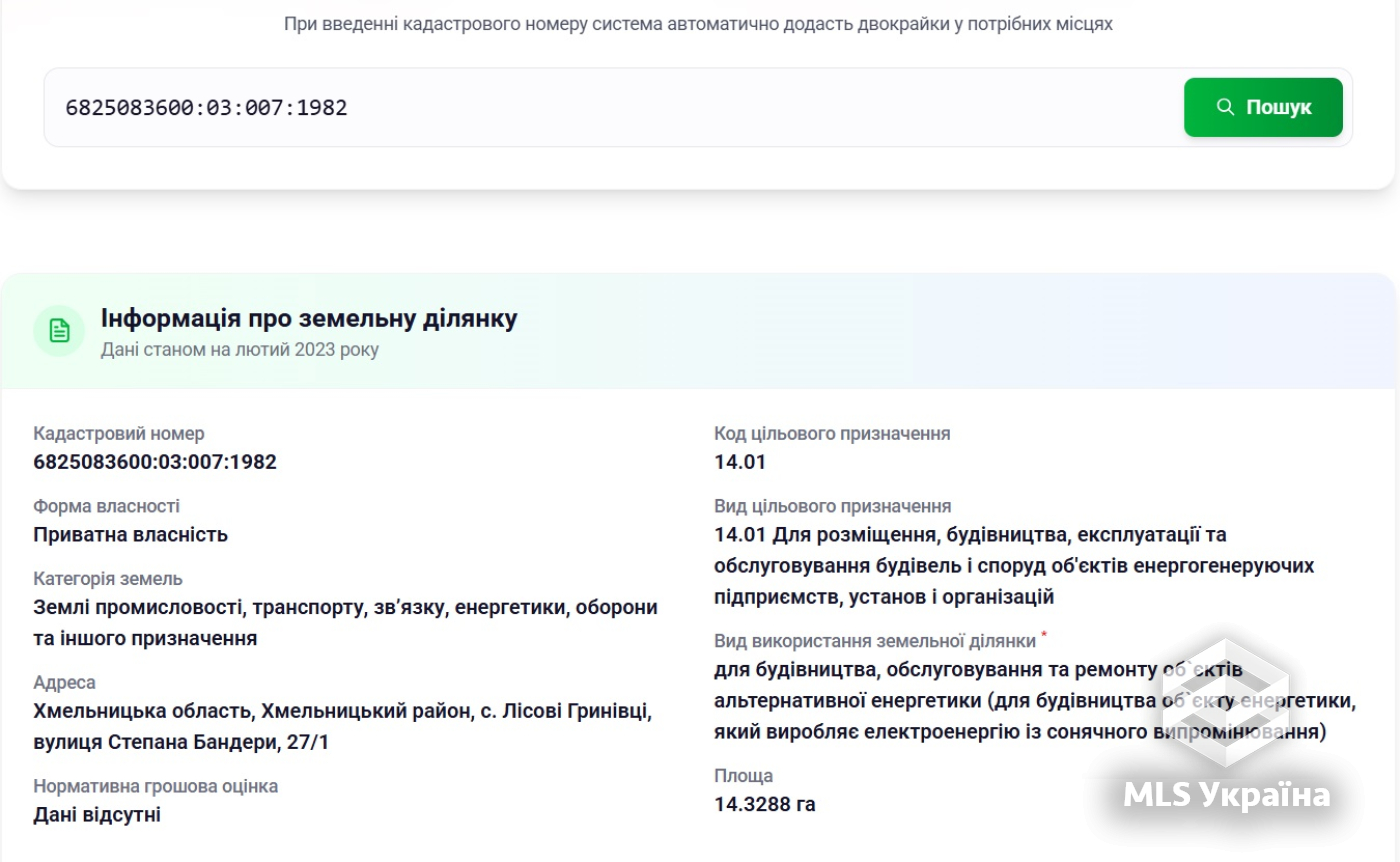 Оголошення 26020060