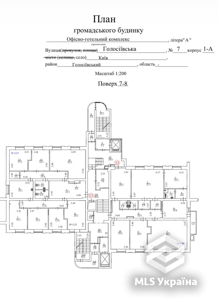 Оголошення 26020116