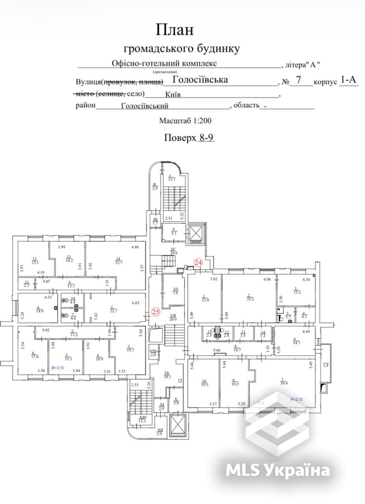 Оголошення 26020116