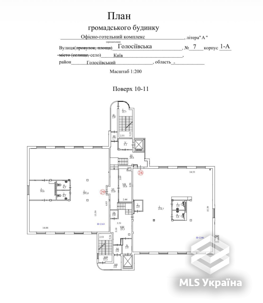 Оголошення 26020118