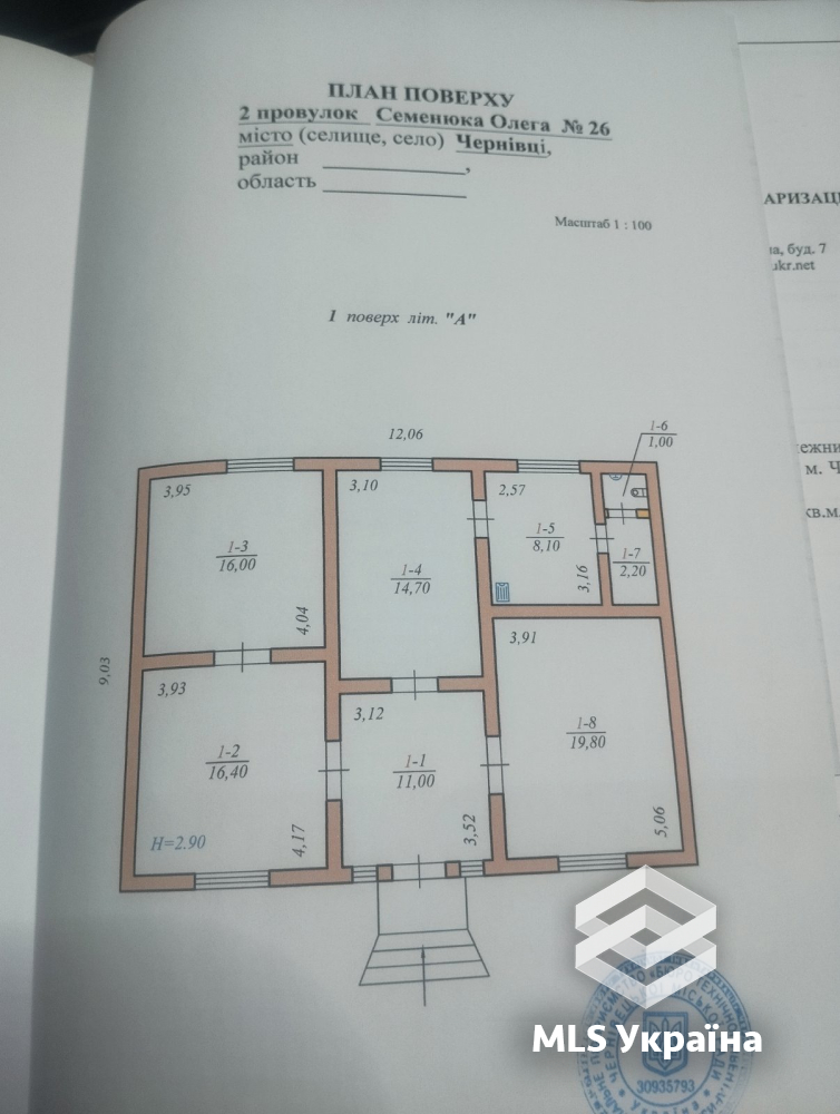Будинки/Котедж - м. Чернівці, Садгора - 3 кімн., 89.2 м²