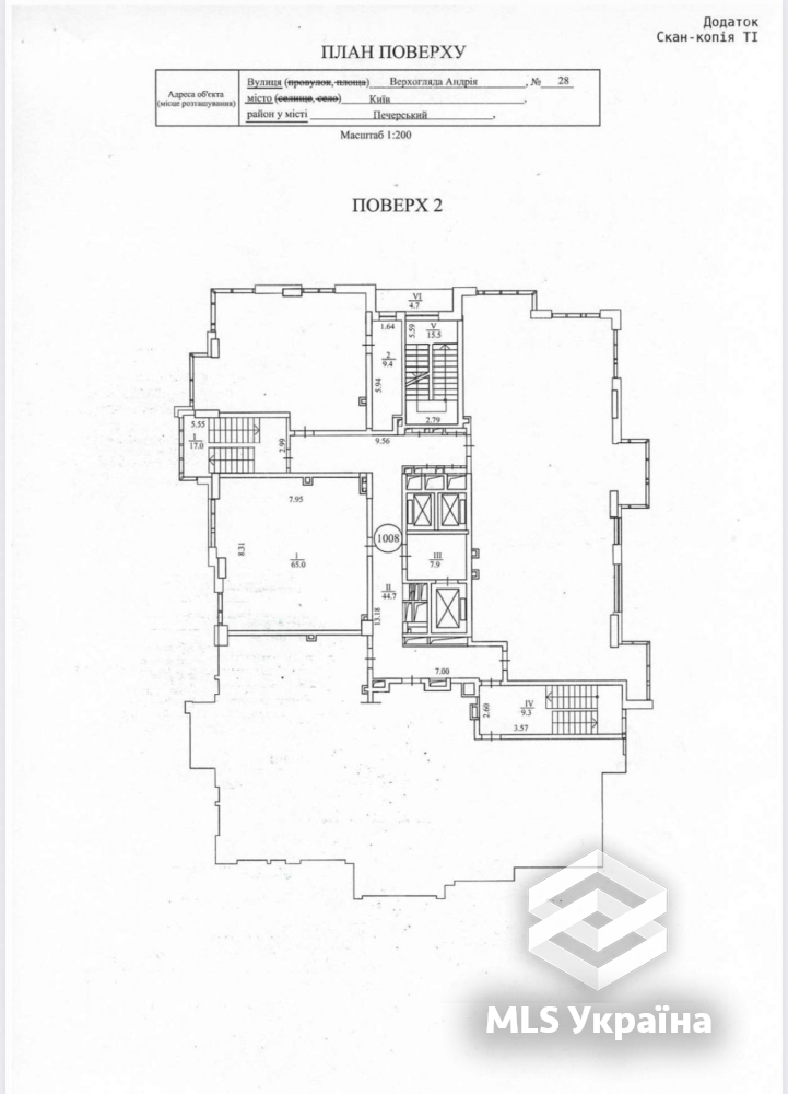 Комерційна нерухомість за адресою вул. Андрія Верхогляда (площа 65 м²) - Atlanta.ua - фото 3
