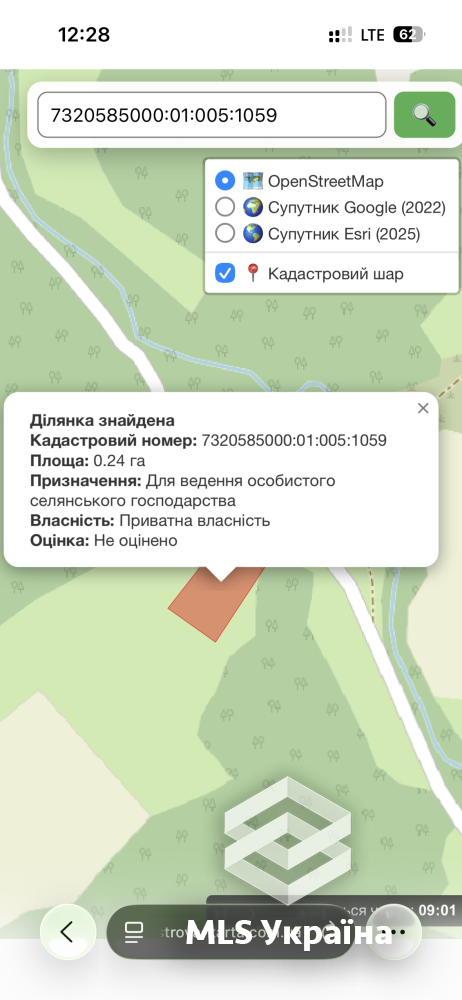 Оголошення 26030021