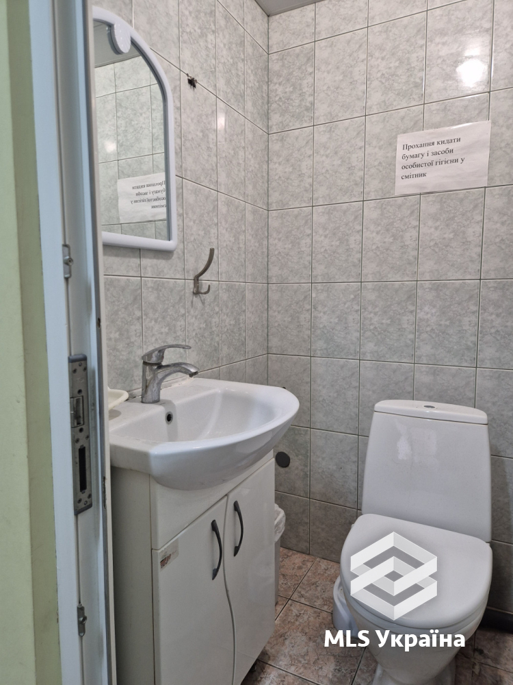 Оголошення 26030050