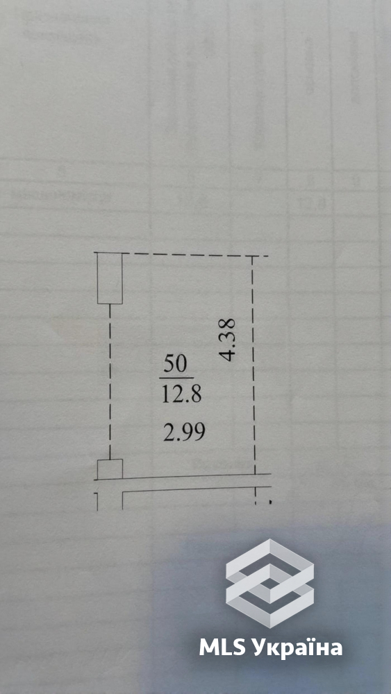 Оголошення 26030109