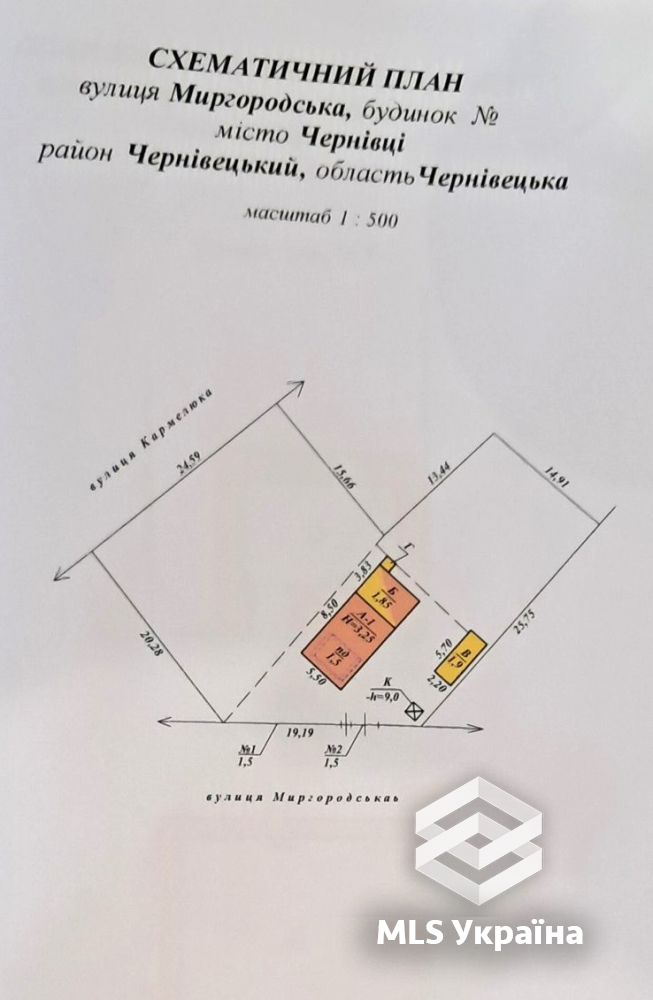 Оголошення 26030315