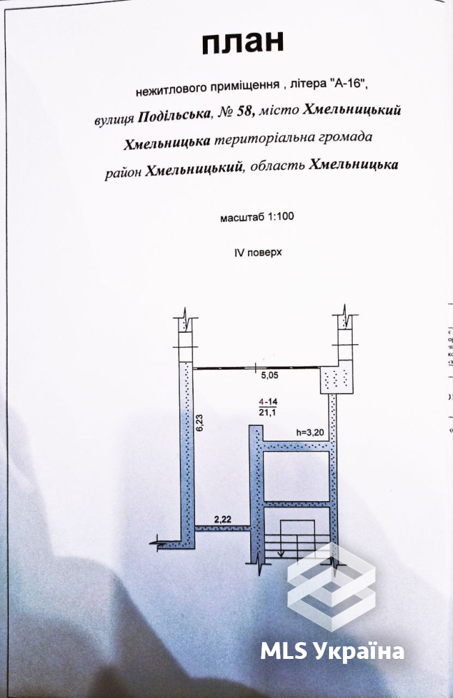 Оголошення 26030316