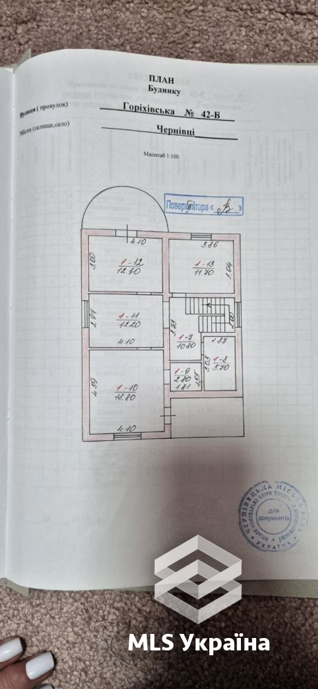 Оголошення 26030366