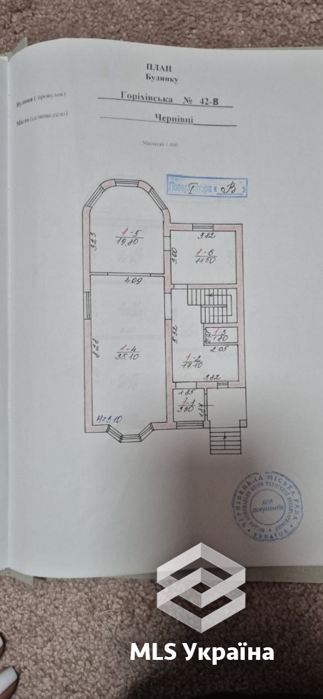 Оголошення 26030366