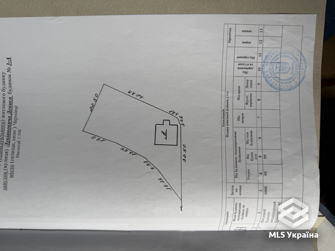 Будинки/Котедж - м. Чернівці, Садгора - 4 кімн., 135 м²