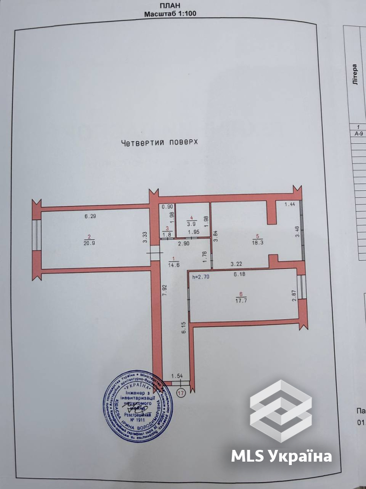 Оголошення 26030388