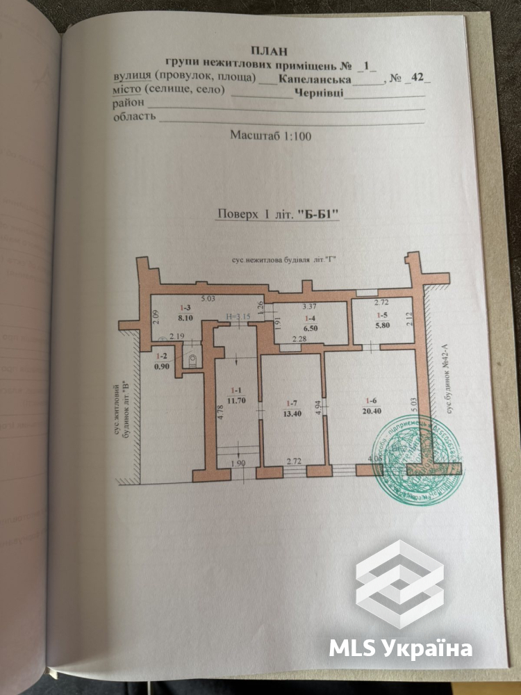 Оголошення 26030398