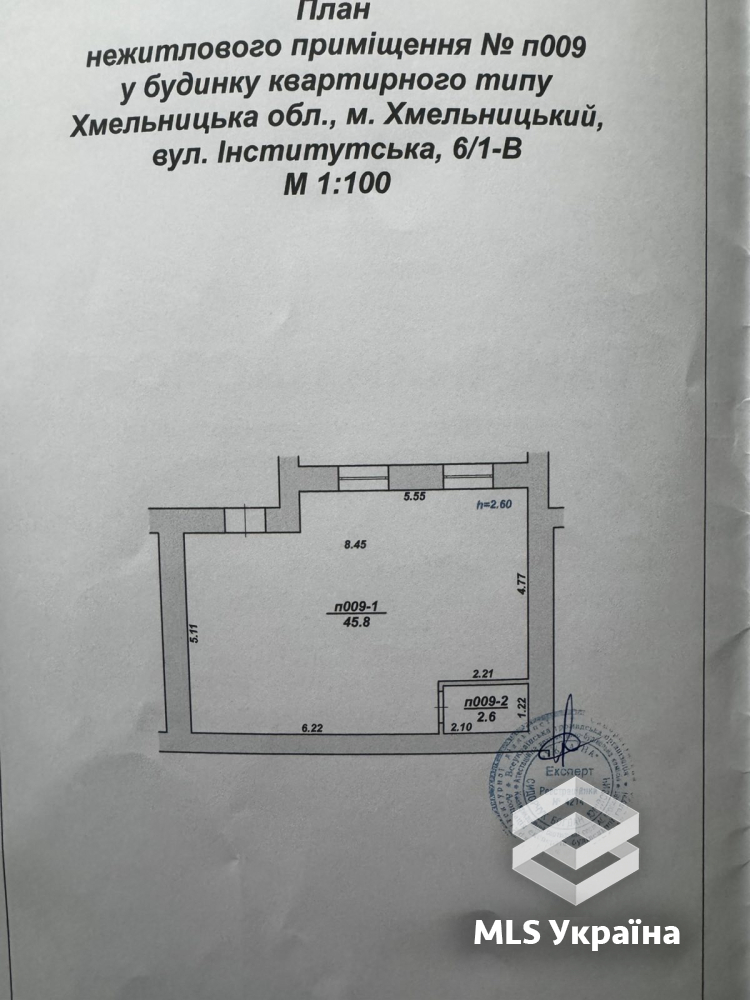 Оголошення 26040045