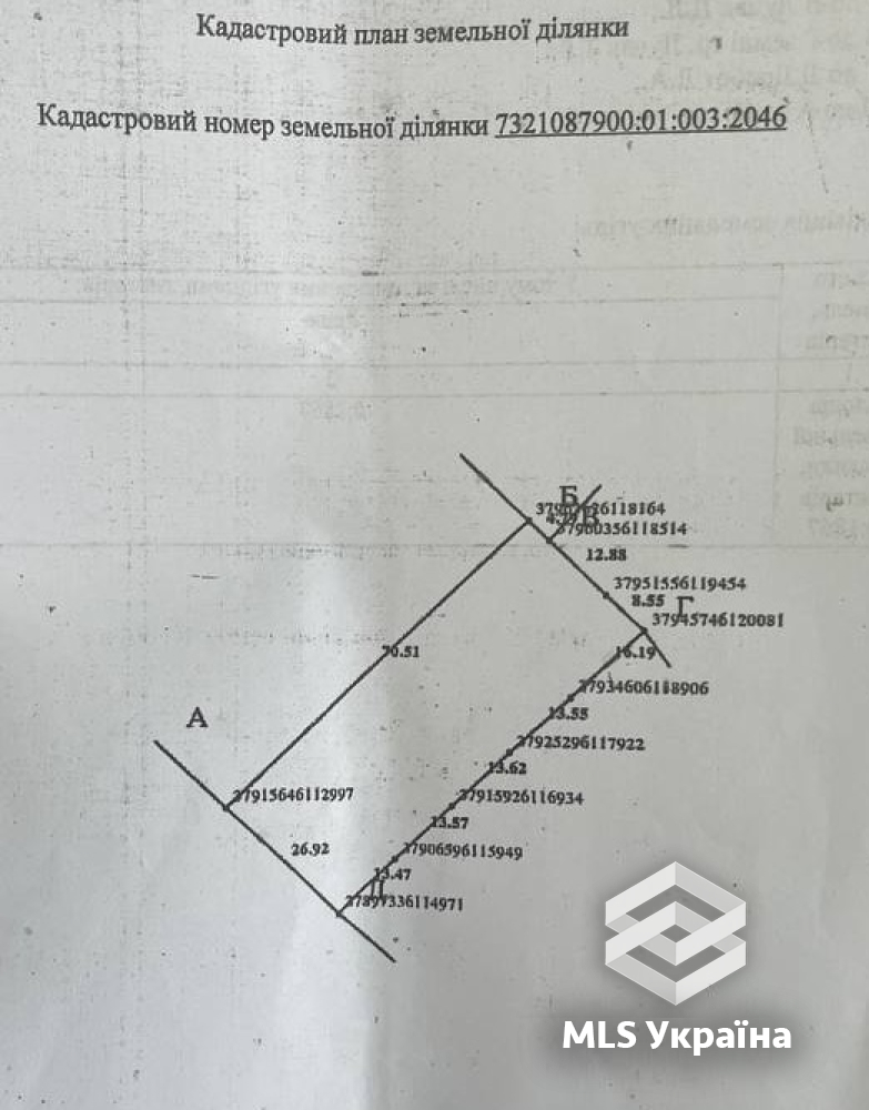 Оголошення 26040054