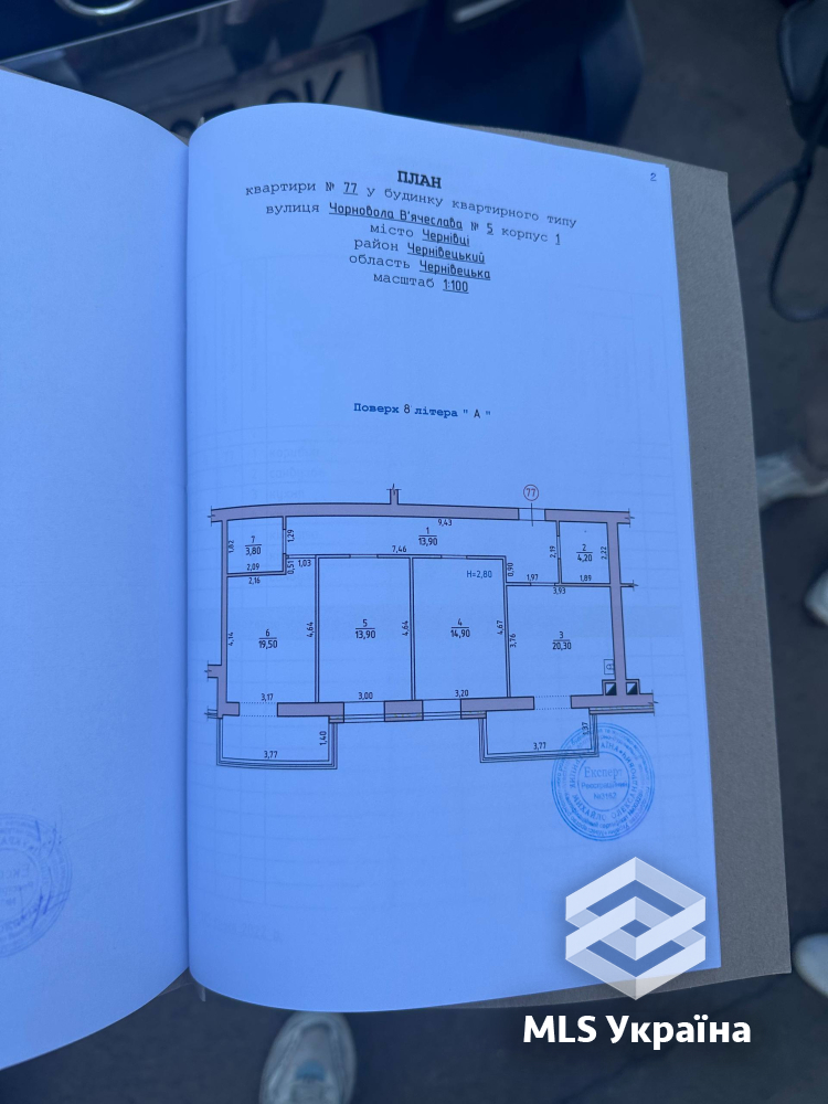 Оголошення 26040084