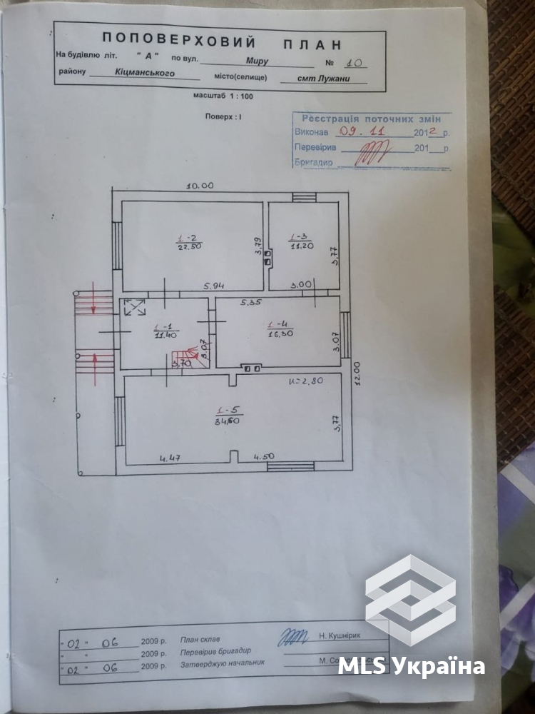 Оголошення 26040085