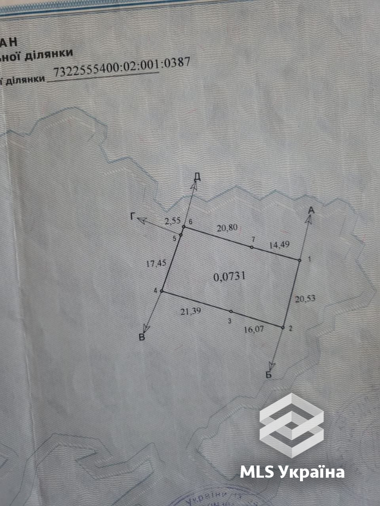 Оголошення 26040085