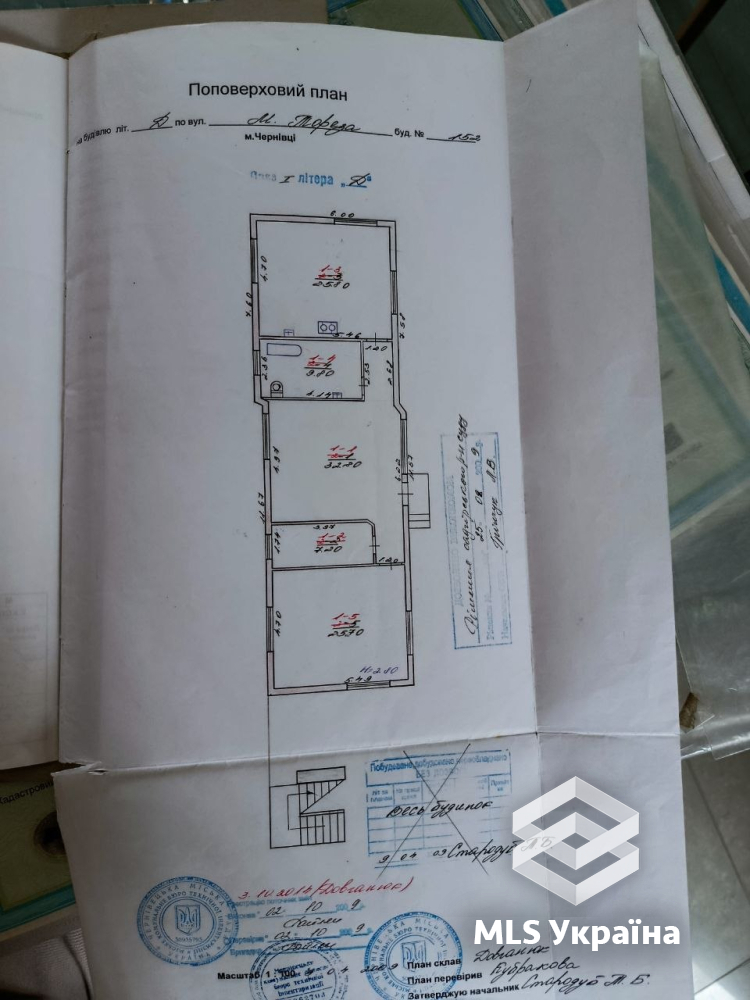Оголошення 26040155