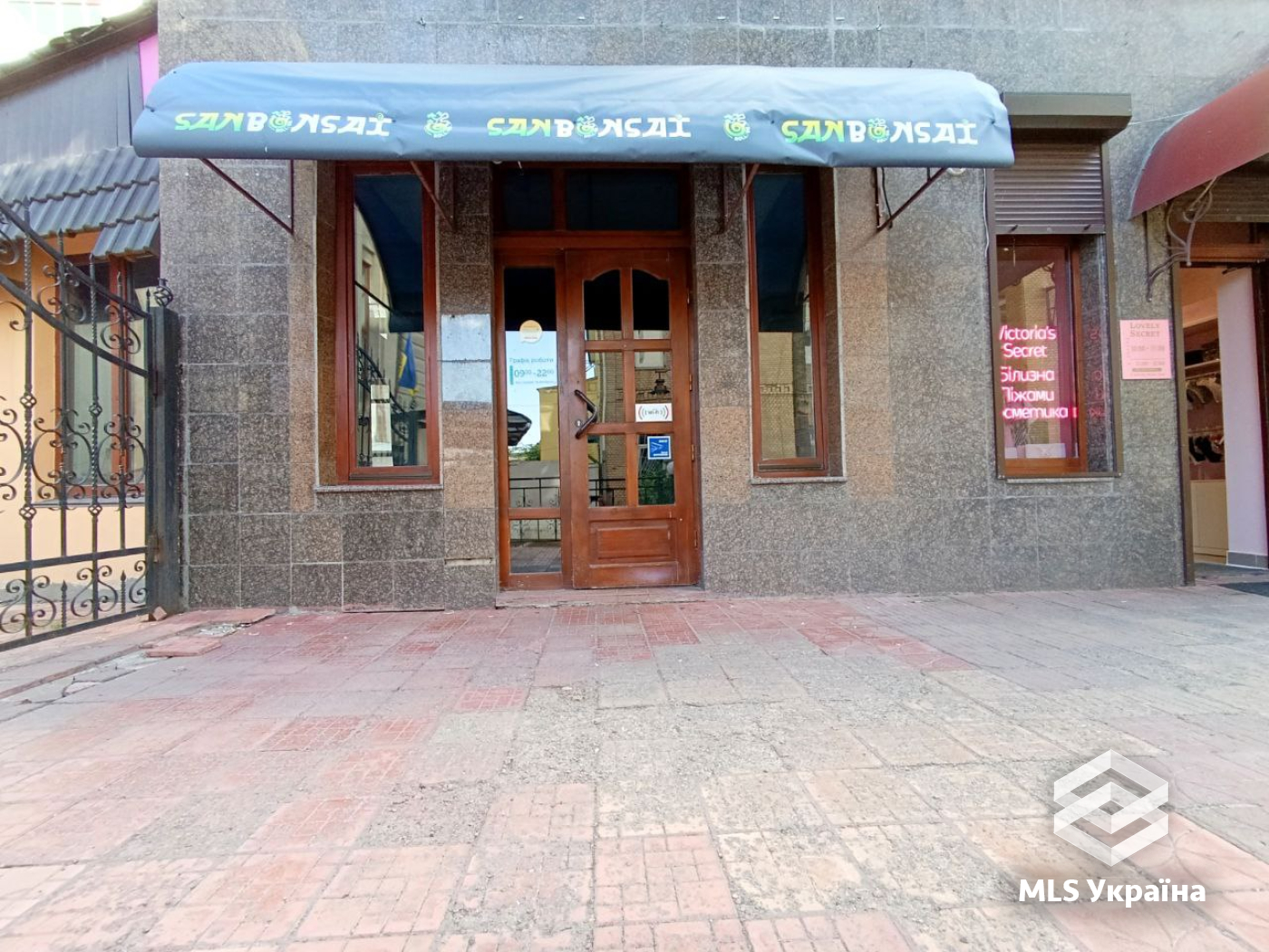 Оголошення 26040163