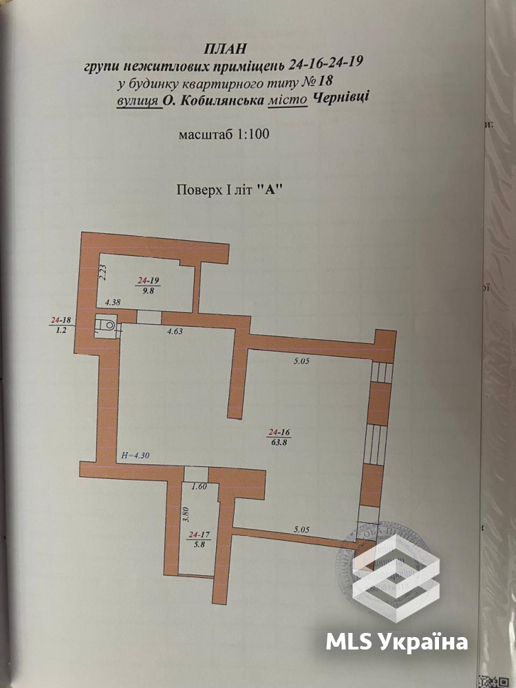 Оголошення 26040203