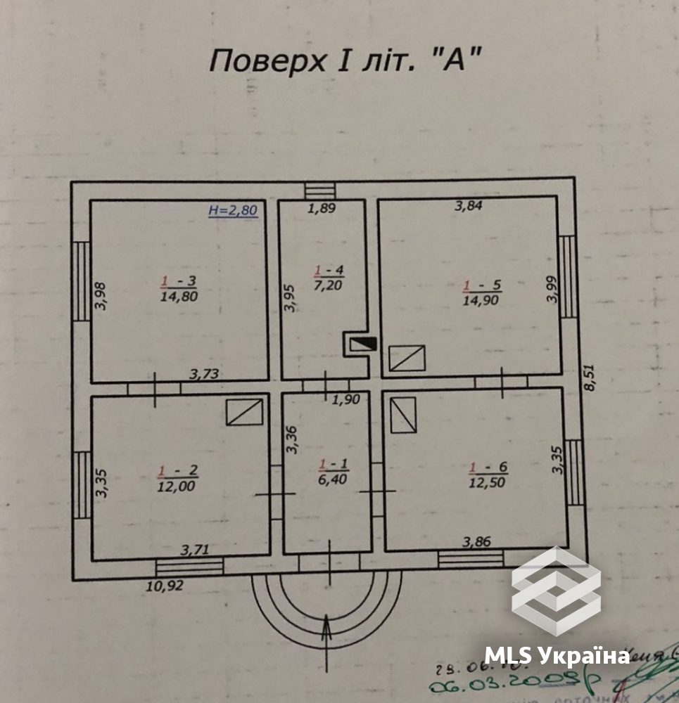 Оголошення 26040207