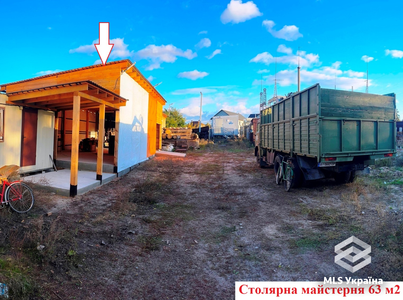 Оголошення 26040232