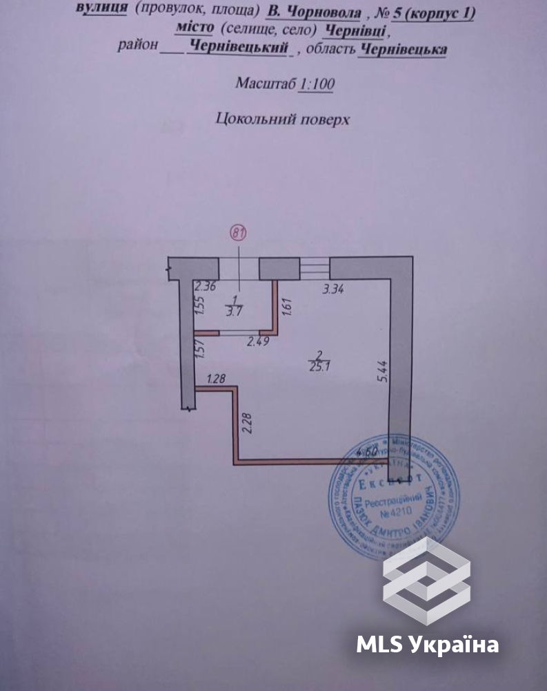 Оголошення 26040257