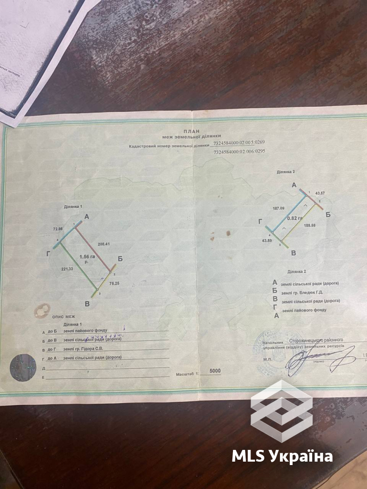 Оголошення 26040324